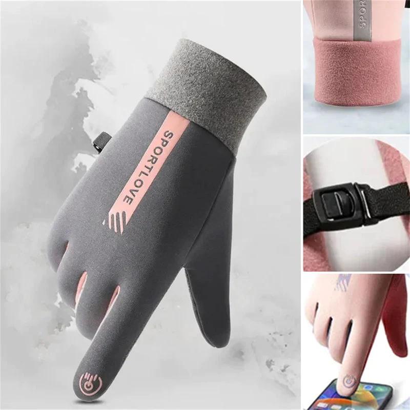 Cycling Gloves For Men And Women Winter Windproof Waterproof Plus Velvet Warm Touch Screen Autumn And Winter Outdoor Sports Driving Electric Car