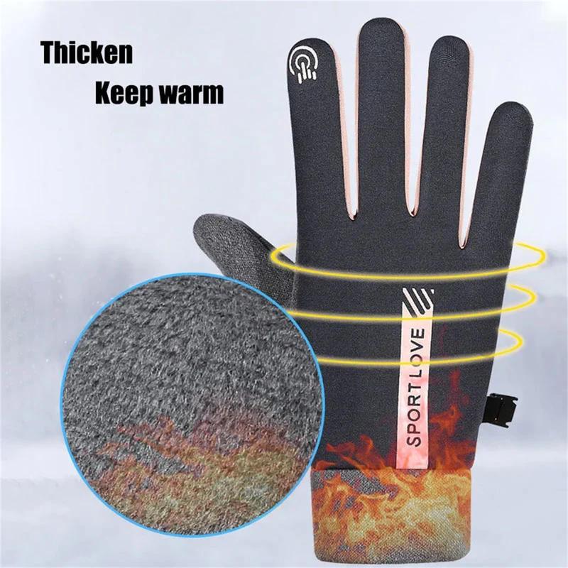 Cycling Gloves For Men And Women Winter Windproof Waterproof Plus Velvet Warm Touch Screen Autumn And Winter Outdoor Sports Driving Electric Car