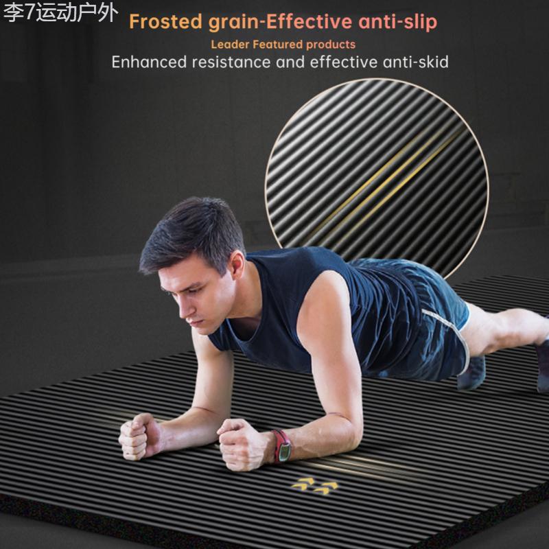 1pc Yoga Mat + Strap Set for Men and Women, Sports Fitness Yoga Mat, Soundproof and Shock Absorbing, Beginner Sports Non-slip Mat, Two-piece Set = Yoga Mat + Portable Strap